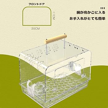Amazon.co.jp: Hhpqlyy 鳥かご 鳥籠 鳥 ケージ オカメインコ ケージ