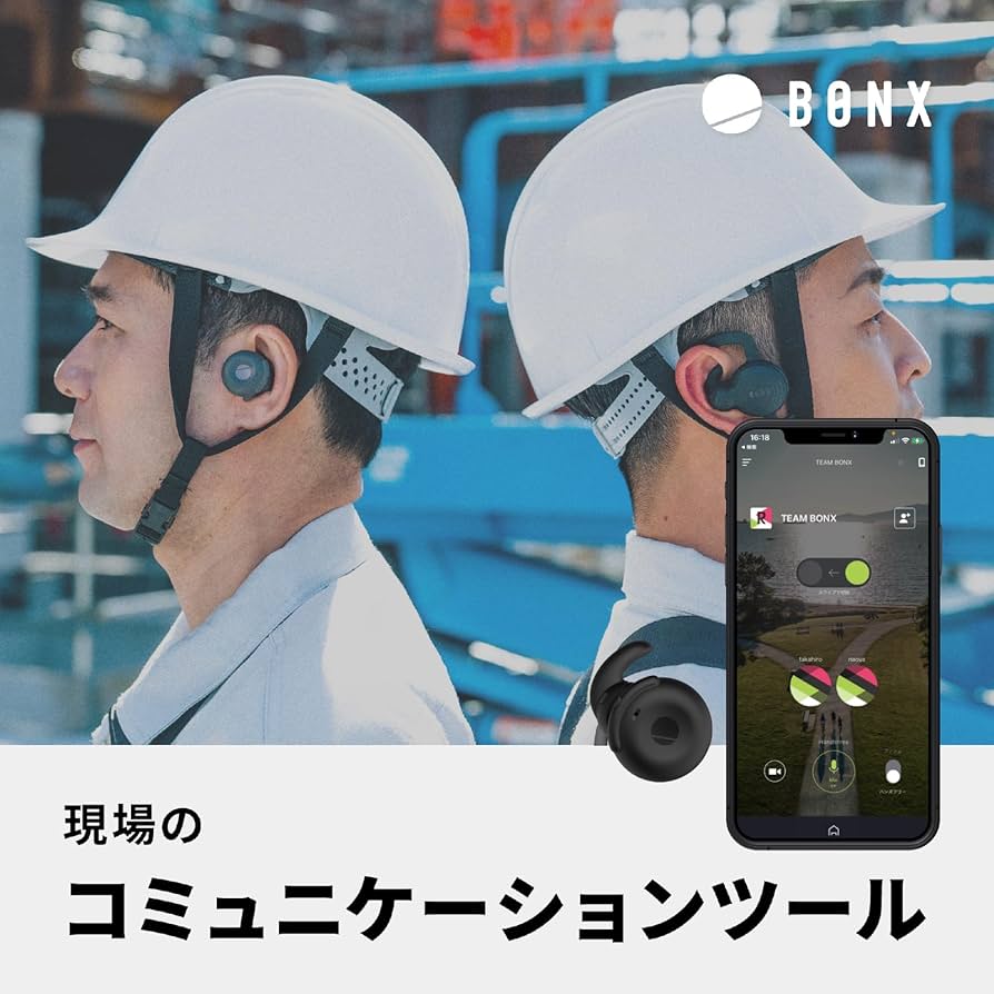 Amazon | 業務用 インカム トランシーバー アプリ対応 Bluetooth 片耳