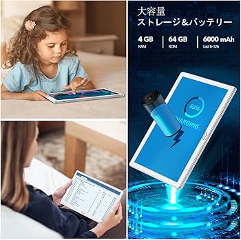 Amazon.co.jp: MEIZE タブレット10.1インチ Android 11.0 wi-fiモデル