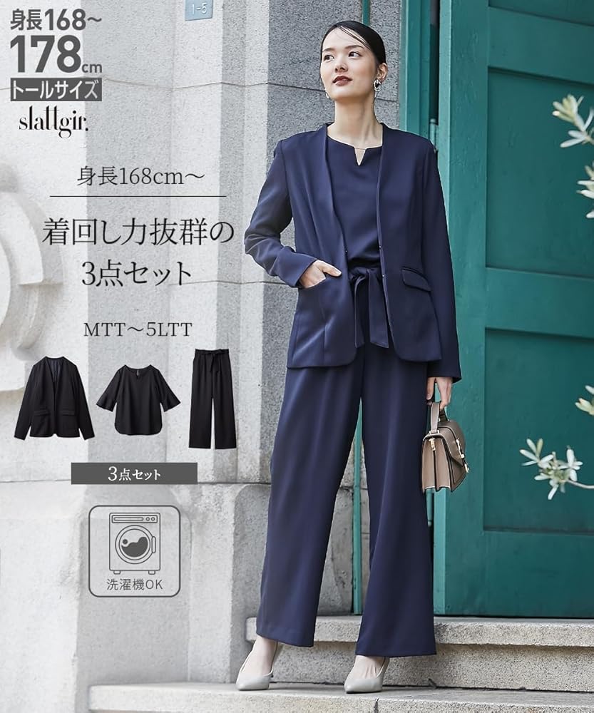 Amazon | [ニッセン] パンツスーツ レディース 高身長 【スーツ】(入学