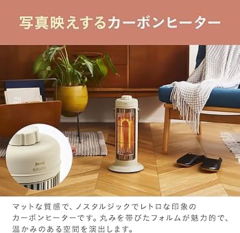 Amazon.co.jp: BRUNO Carbon Heater NOSTALSTOVE S Blue Gray No Size