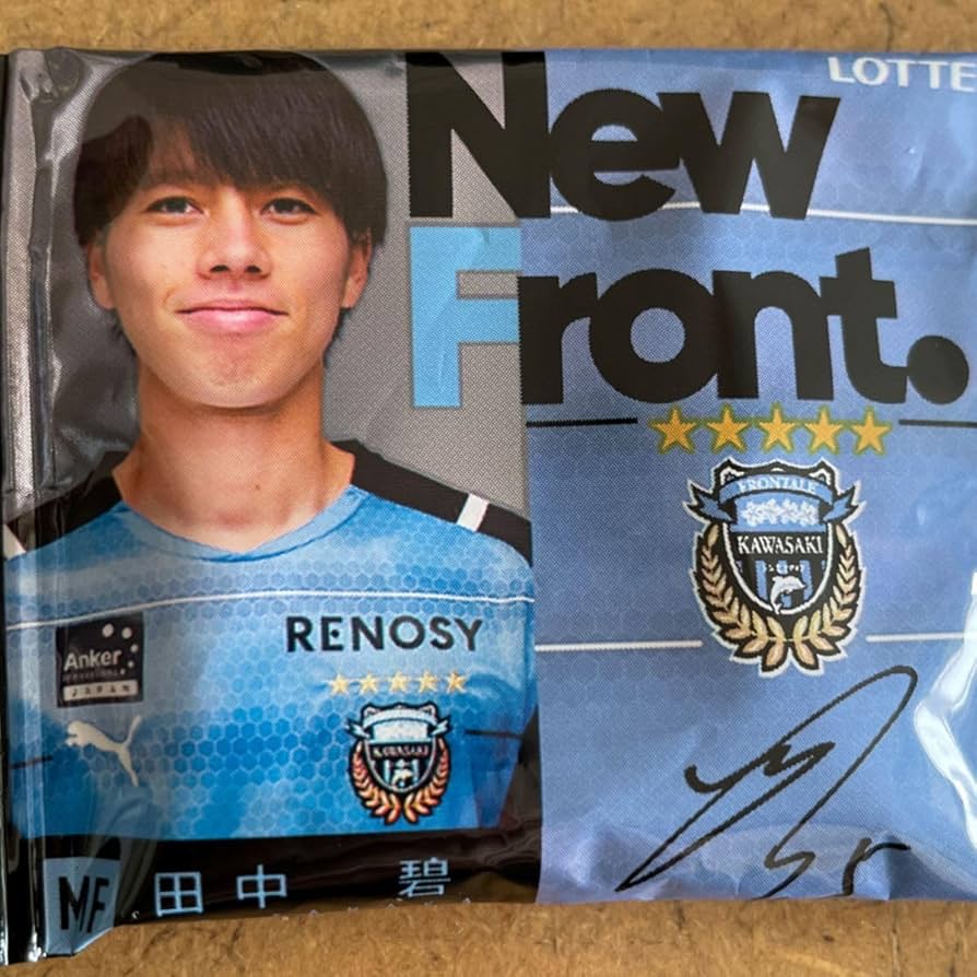Amazon.co.jp: 背番号18 三笘薫選手 Frontale 川崎フロンターレ