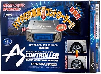 Amazon.co.jp: データシステム エアサスコントローラー セルシオ(UCF31