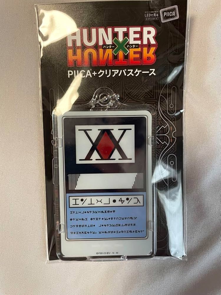 Amazon.co.jp: HUNTER×HUNTER PIICAクリアパスケース ハンター