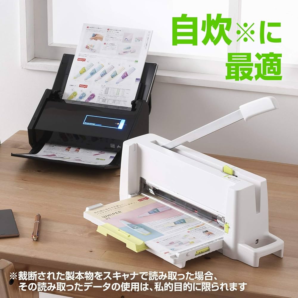 Amazon.co.jp: プラス 裁断機 コンパクト 断裁機 PK-213 裁断幅 A4縦