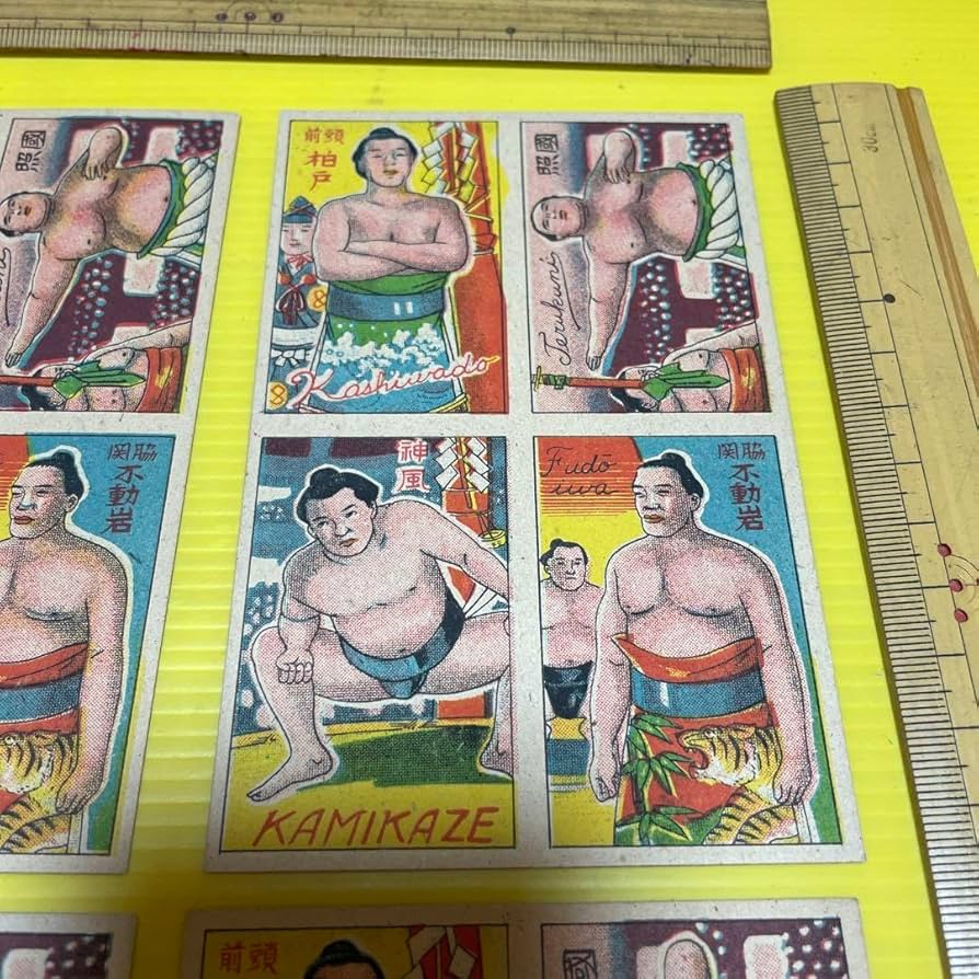 Amazon | 大相撲 メンコ 面子 めんこ 昭和32年 珍品 4面シート 4枚