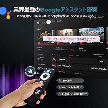 Amazon | 【短焦点・Google TV公式認証】プロジェクター 家庭用