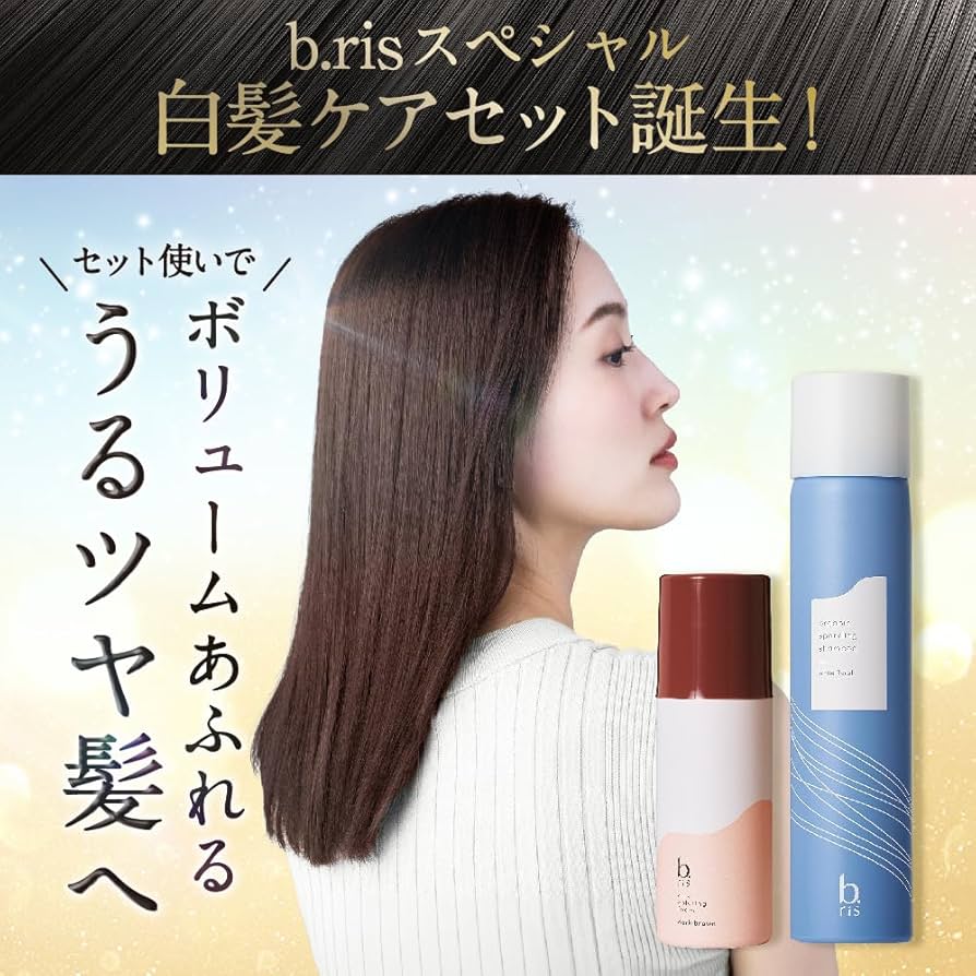 Amazon | b.ris ビーリス 炭酸シャンプー & 白髪染め ダークブラウン