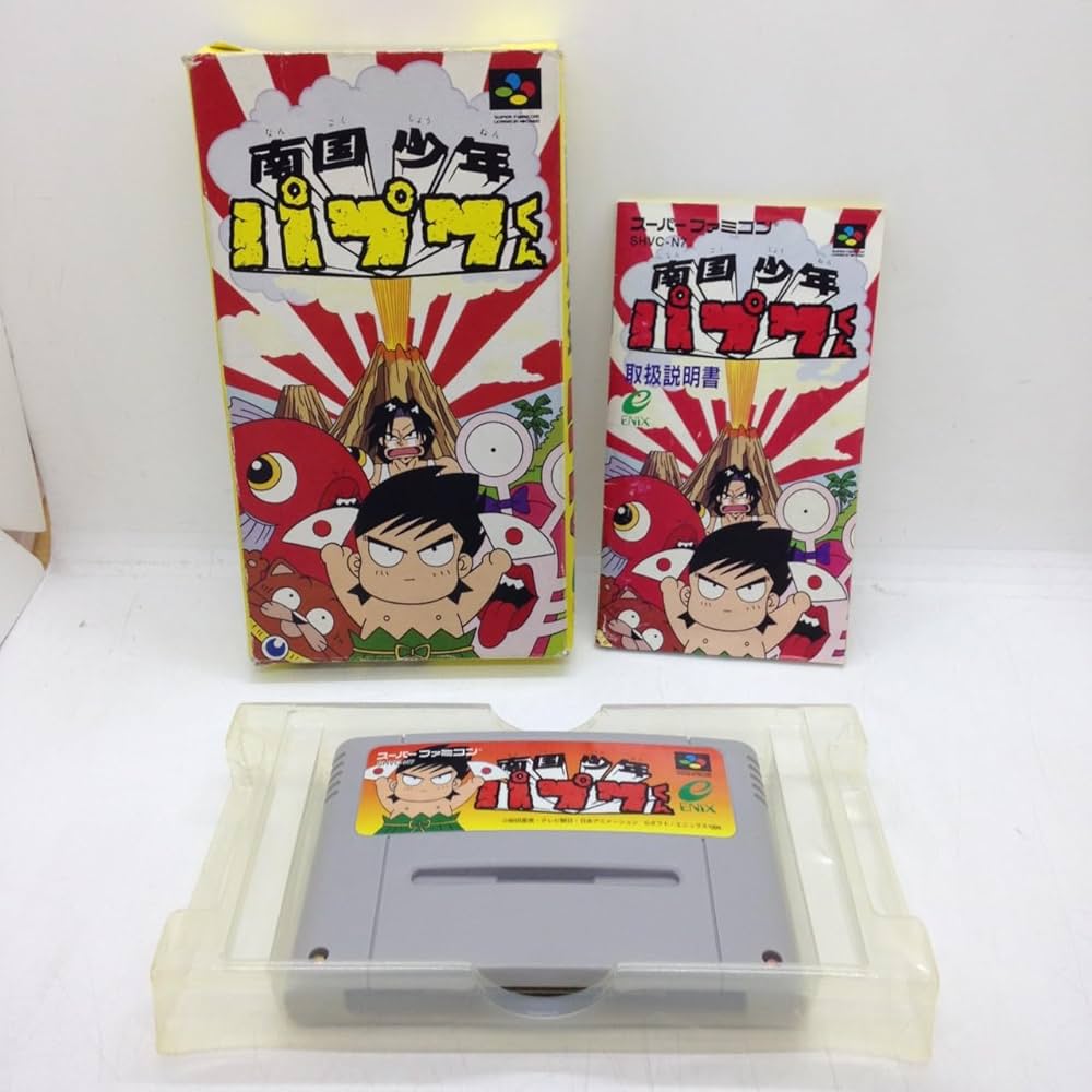 Amazon | 南国少年パプワくん | ゲームソフト