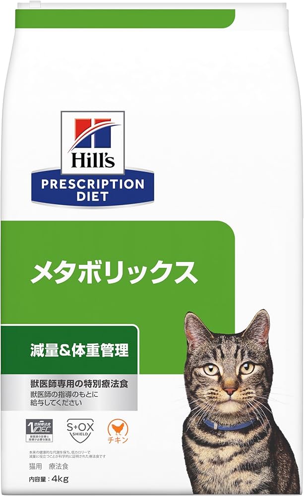 Amazon | ヒルズ プリスクリプションダイエット キャットフード ドライ