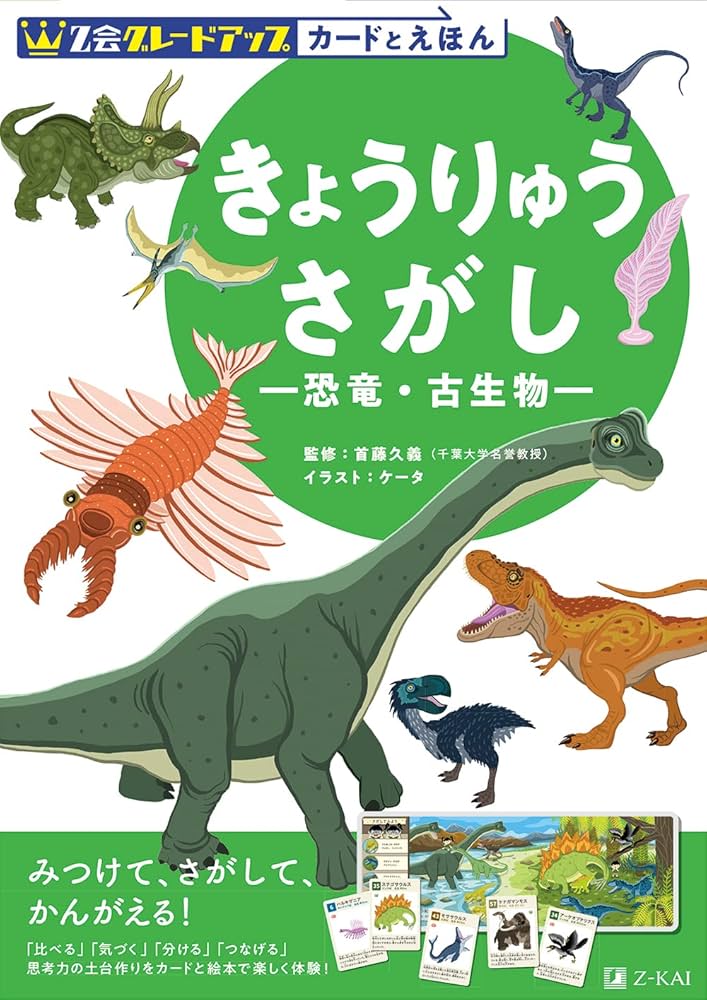 きょうりゅうぺぺのぼうけん6冊セット 恐竜 絵本まとめ売り 絵本セット