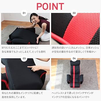 Amazon｜超楽エンタメ座椅子 シアターチェア Cheers! [ヘッド