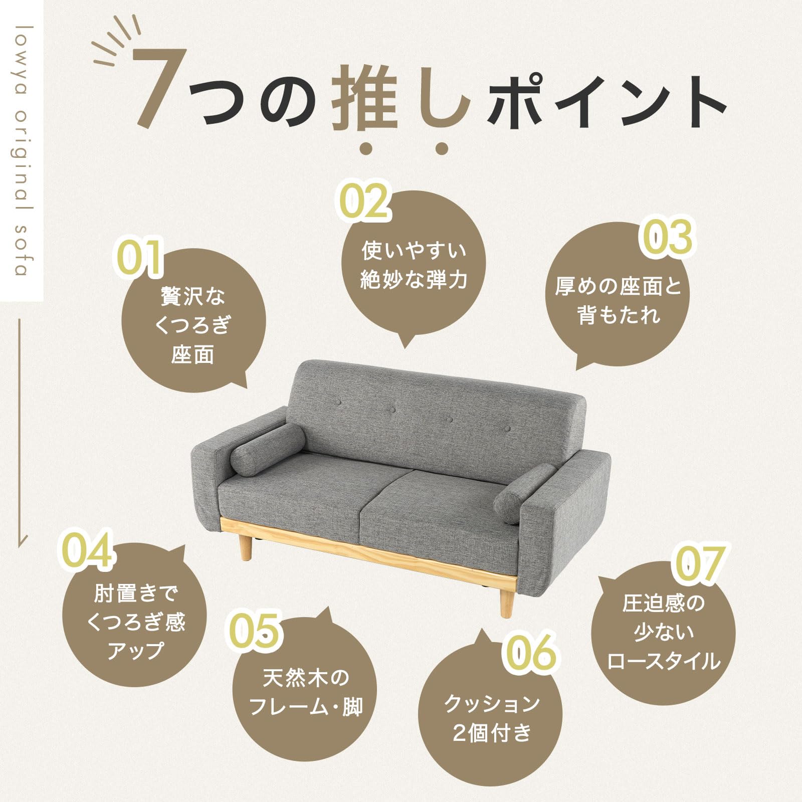 Amazon｜LOWYA ロウヤ ソファ ソファー 2人掛け 2.5人掛け おしゃれ