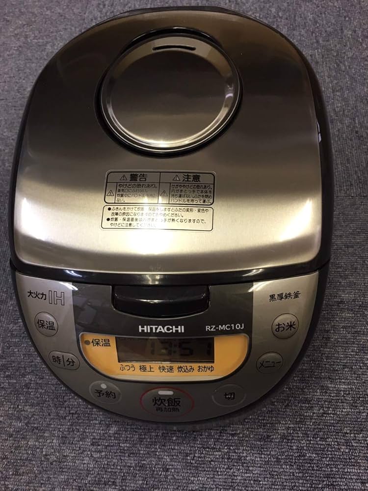 Amazon | 極上炊き黒厚鉄釜 日立 IHジャー炊飯器 RZ-MC10J(S) | 日立