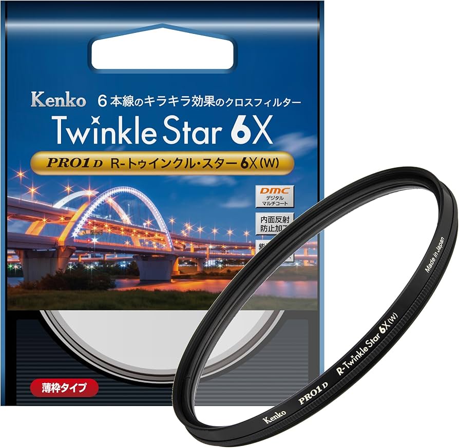 Amazon | ケンコー(Kenko) クロスフィルター PRO1D R-トゥインクル