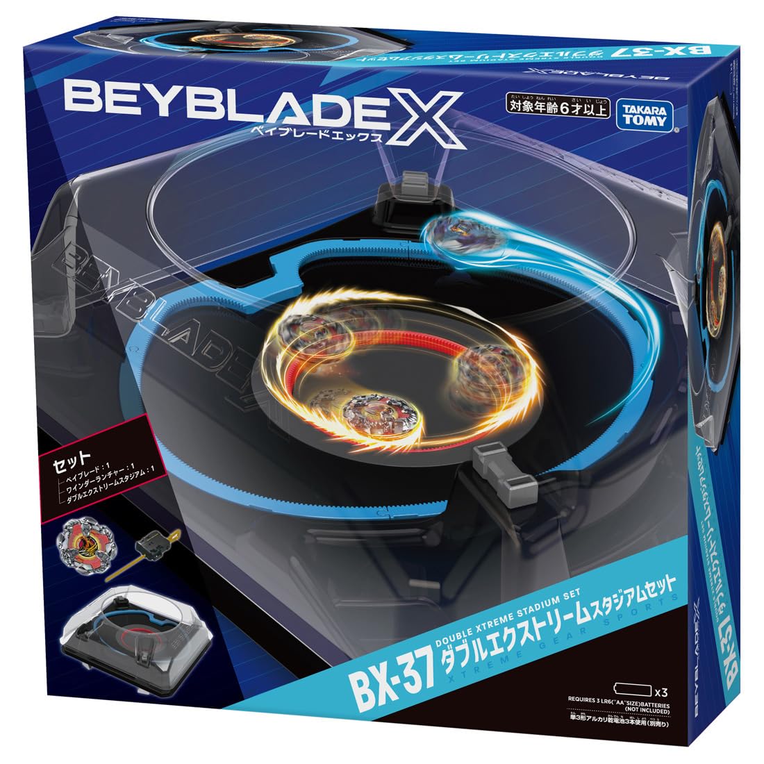 Amazon.co.jp: BEYBLADE X ベイブレードX BX-37 ダブルエクストリーム