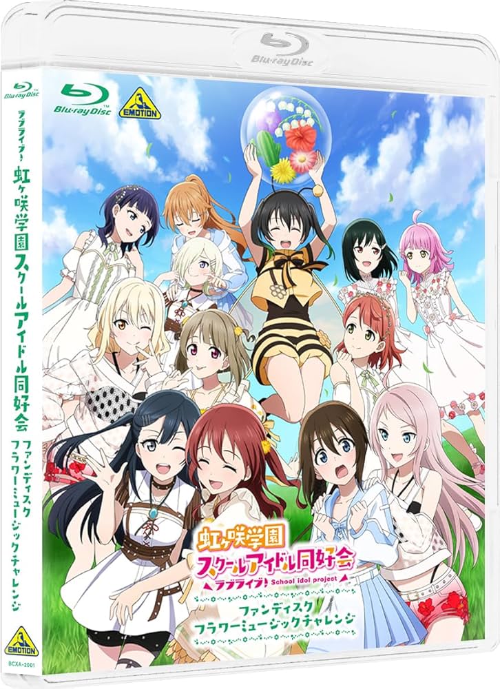 Amazon.co.jp: 【メーカー特典あり】ラブライブ！虹ヶ咲学園スクール