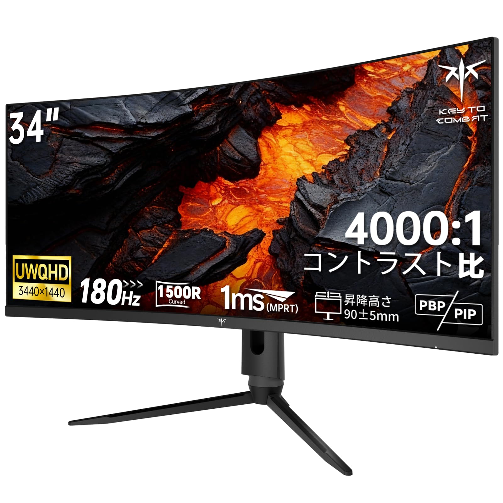 Amazon.co.jp: KTC 34インチ 曲面 UWQHD 3440x1440p 180Hz 1ms応答速度