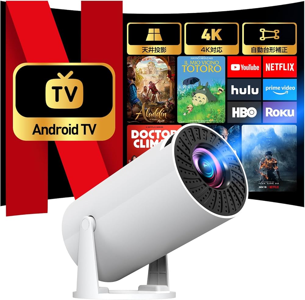 Amazon.co.jp: プロジェクター 家庭用【2026年進化モデル！ 28000LM