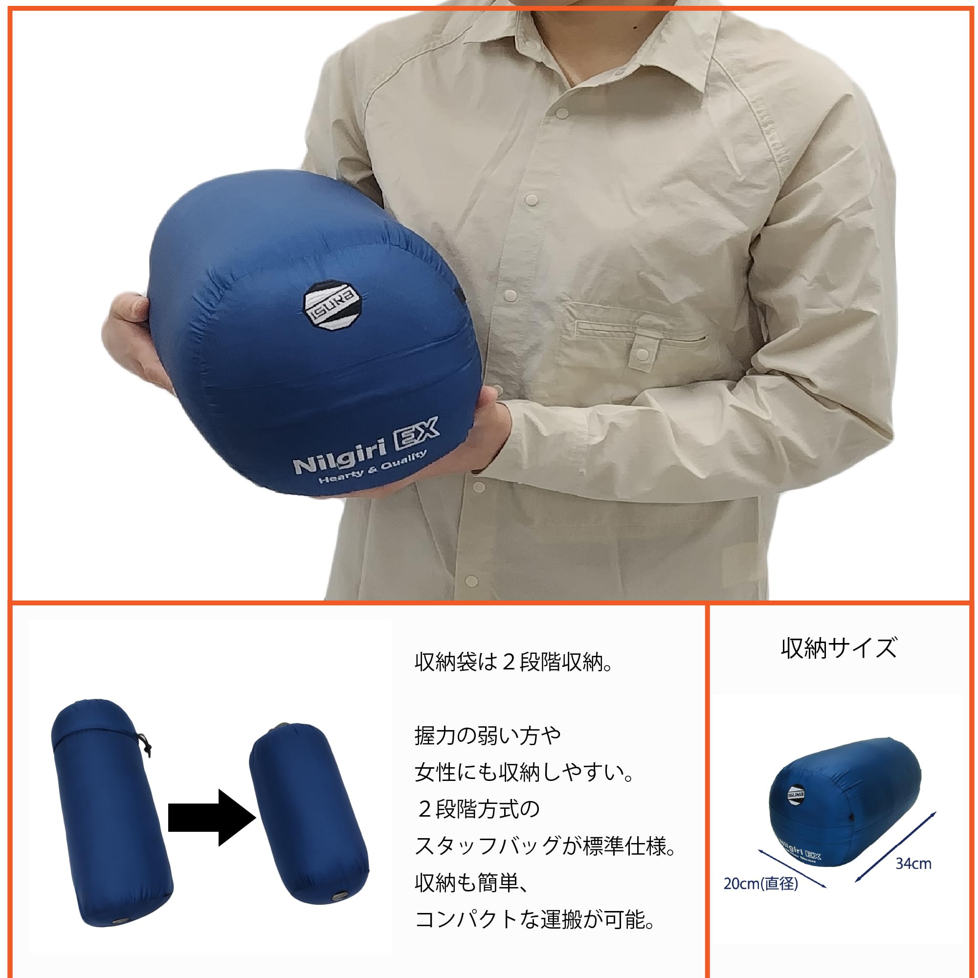 Amazon.co.jp: イスカ(ISUKA) 寝袋 ニルギリEX ネイビーブルー [最低