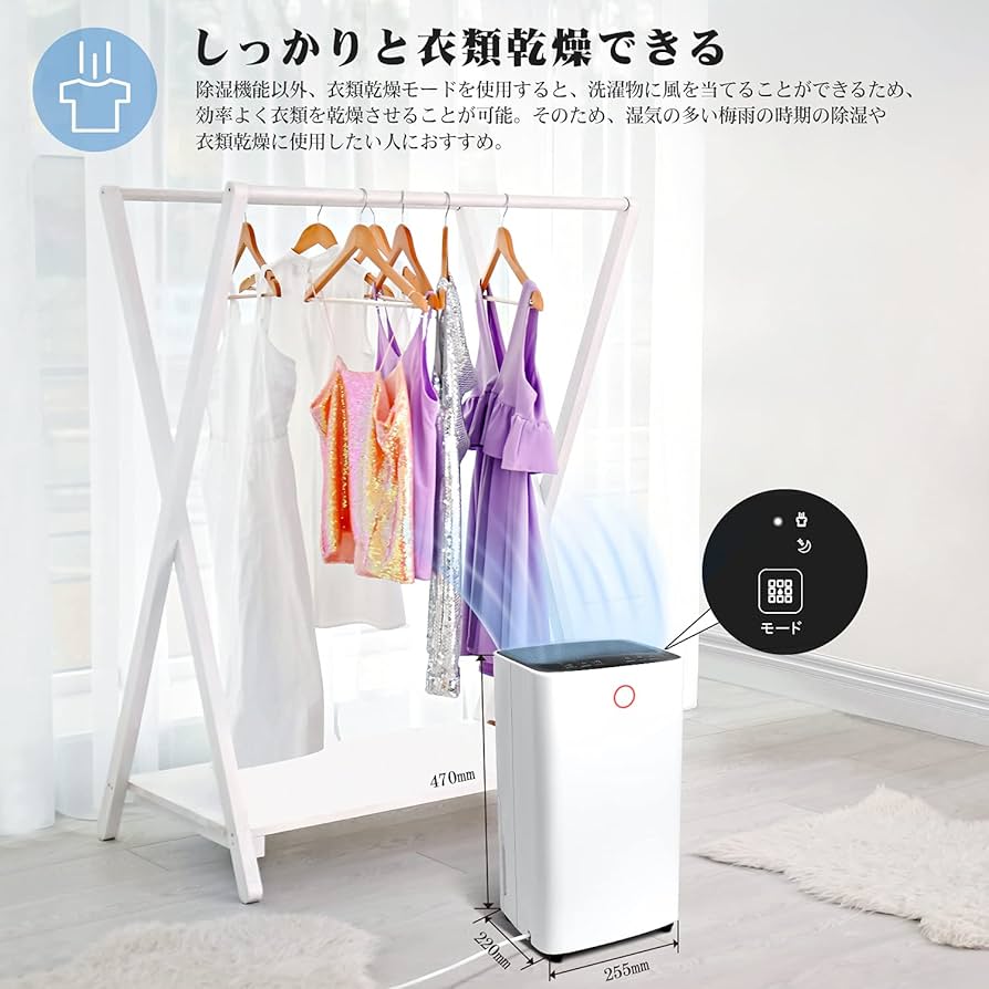 Amazon | 除湿機 衣類乾燥機 12L/日 大容量 15畳-30畳 強力除湿 満水