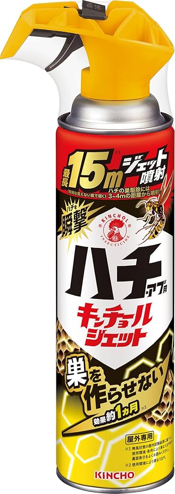 Amazon.co.jp: 巣まで全滅 ハチ・アブ用 キンチョール ジェット 蜂駆除