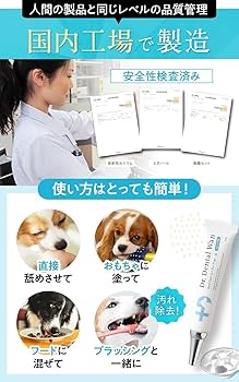 Amazon.co.jp: 【ドクターデンタルワン 2本セット】犬 歯磨き 犬