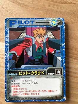 Amazon.co.jp: ZOIDS ゾイドバトルカード ライガーゼロフルセット