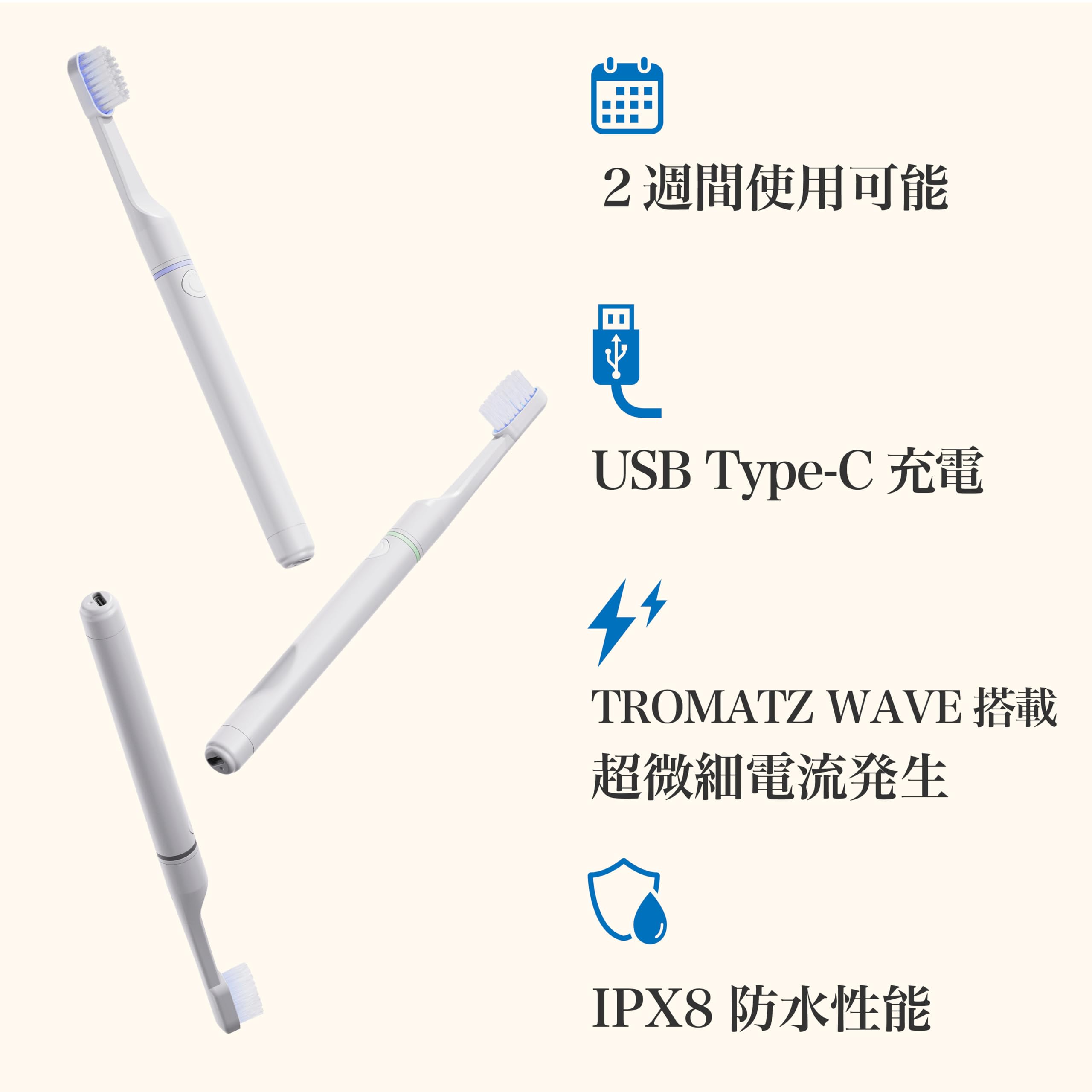 Amazon.co.jp: 【世界累計販売50万本突破】生体電流歯ブラシ PLAQLES