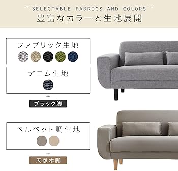 Amazon｜LOWYA ロウヤ ソファ 2人掛け 2.5人掛け リビングソファ