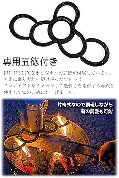 Amazon | FUTUREFOX ナバホ柄焚き火台 焚火台 焚き火台 分離式