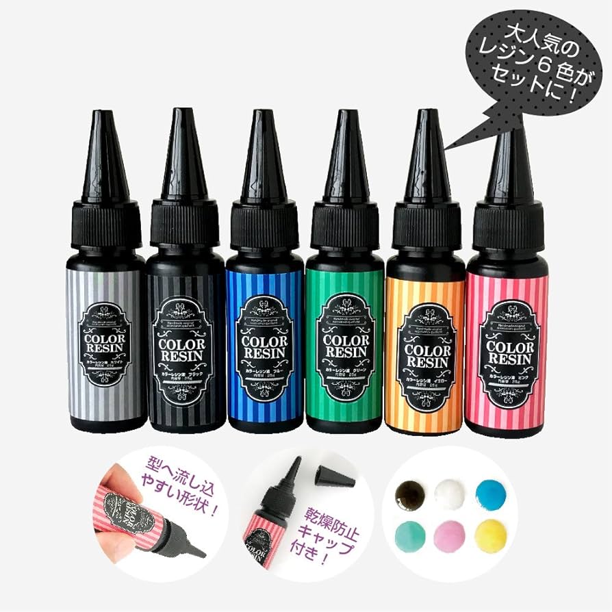 Amazon | カラーレジン液 UVクラフトレジン液 25g×6個セット【ハード