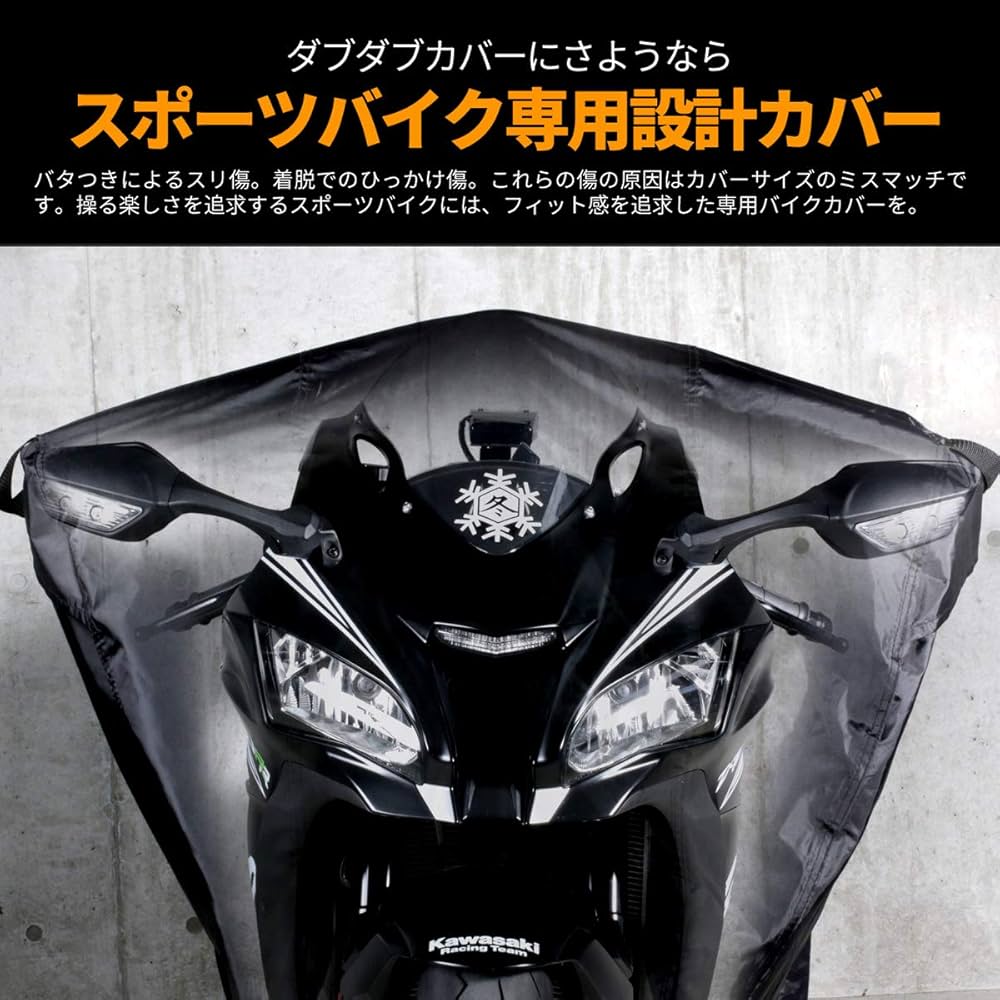 Amazon.co.jp: ドッペルギャンガー(DOPPELGANGER) 【スポーツバイク