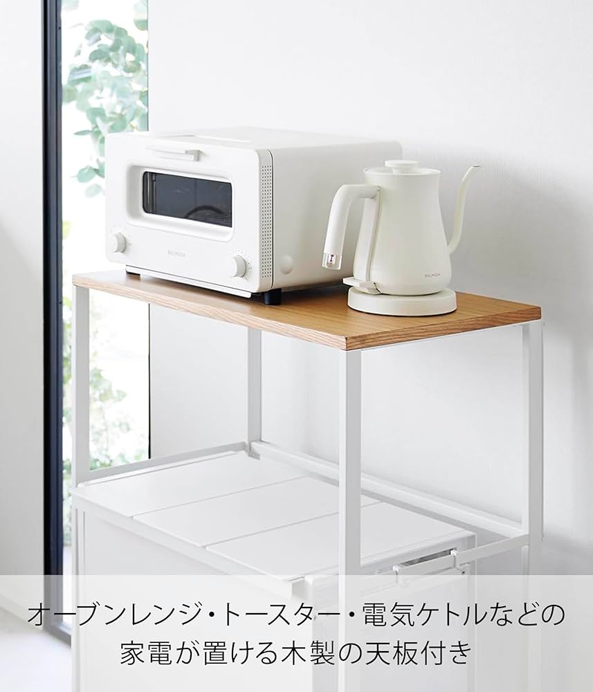 Amazon.co.jp: 山崎実業(Yamazaki) 分別 ゴミ箱上ラック ホワイト W57