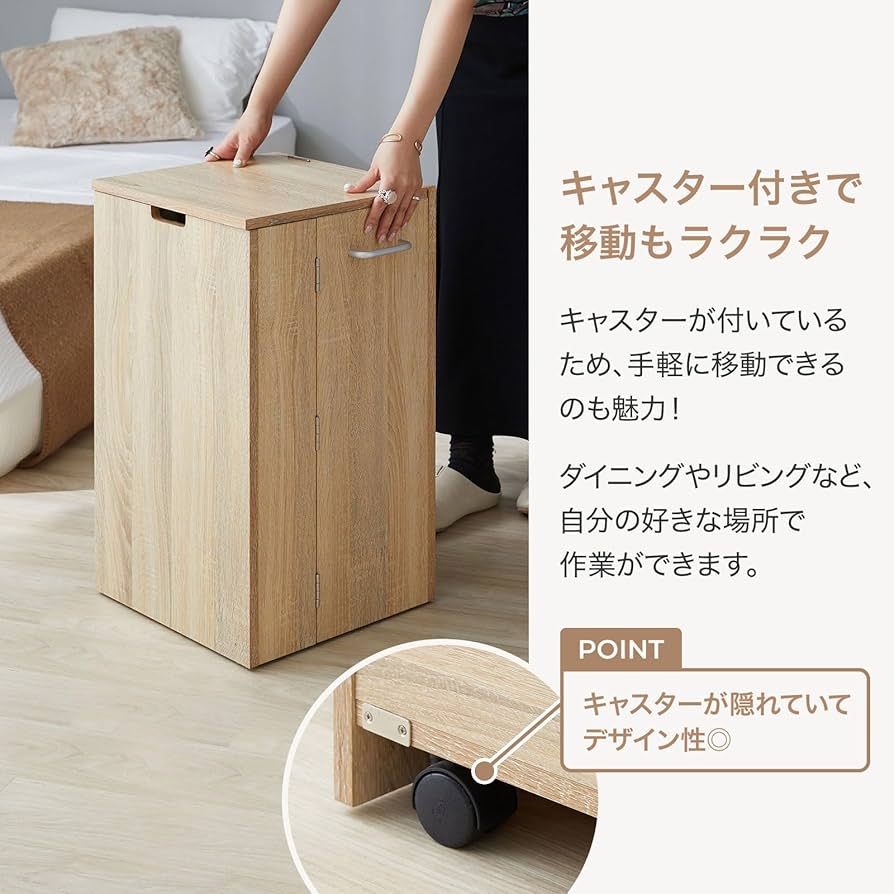 Amazon｜LOWYA ロウヤ ドレッサー コンパクト コスメワゴン 収納