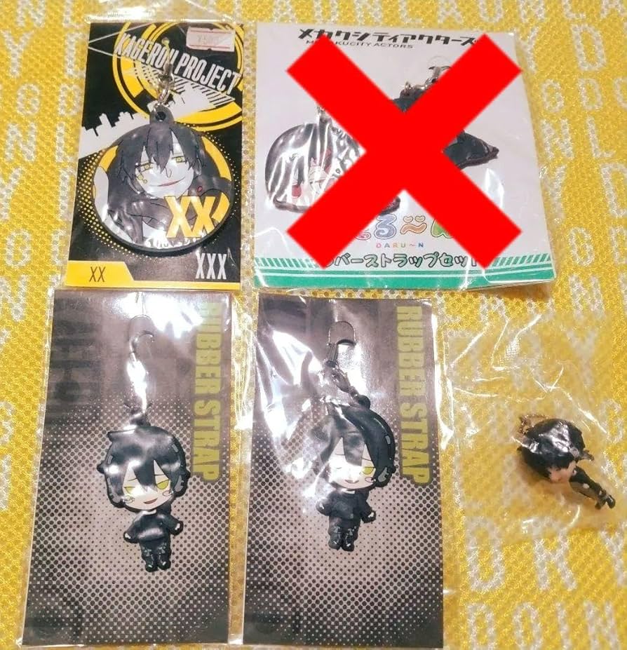 Amazon.co.jp: カゲプロ&メカクシティアクターズ 黒コノハ×××&クロハ