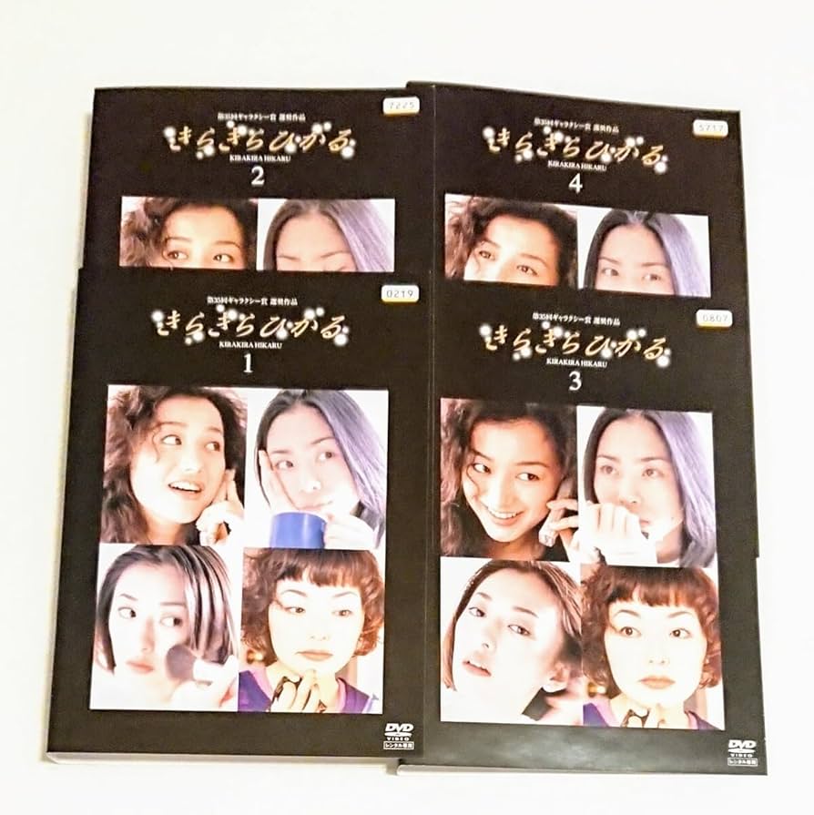 Amazon.co.jp: 「きらきらひかる」 DVD 全4巻 深津絵里 柳葉敏郎 松雪