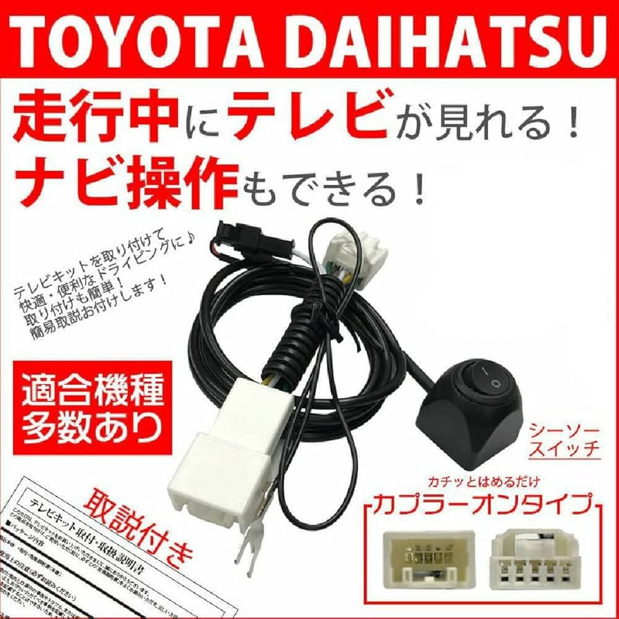 Amazon.co.jp: 《H211》 2023-2018年 モデル 多数適合 トヨタ 純正ナビ