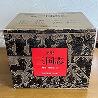 Amazon.co.jp: 正史 三国志 全8巻セット (ちくま学芸文庫) : 陳 寿, 裴