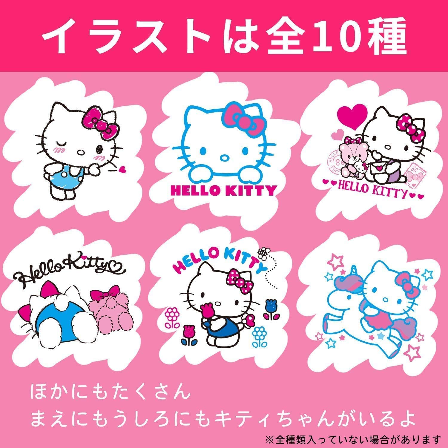 Amazon.co.jp: 【パンツ ビッグサイズ】 レック ハローキティ オムツ