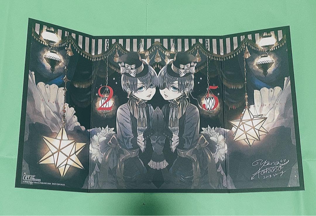 黒執事 ミニ屏風型描き下ろし複製サイン色紙 Gファンタジー 応募者全員