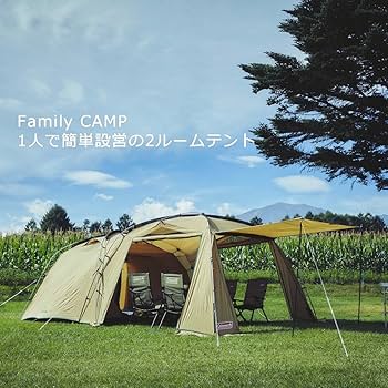 Amazon | コールマン タフスクリーン2ルームハウス/MDX ＆ テント