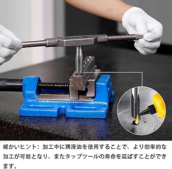 Amazon.co.jp: KEWAYO 5個セット管用タップ NPTパイプタップセットねじ