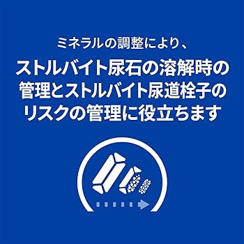 Amazon | ヒルズ プリスクリプションダイエット キャットフード ドライ