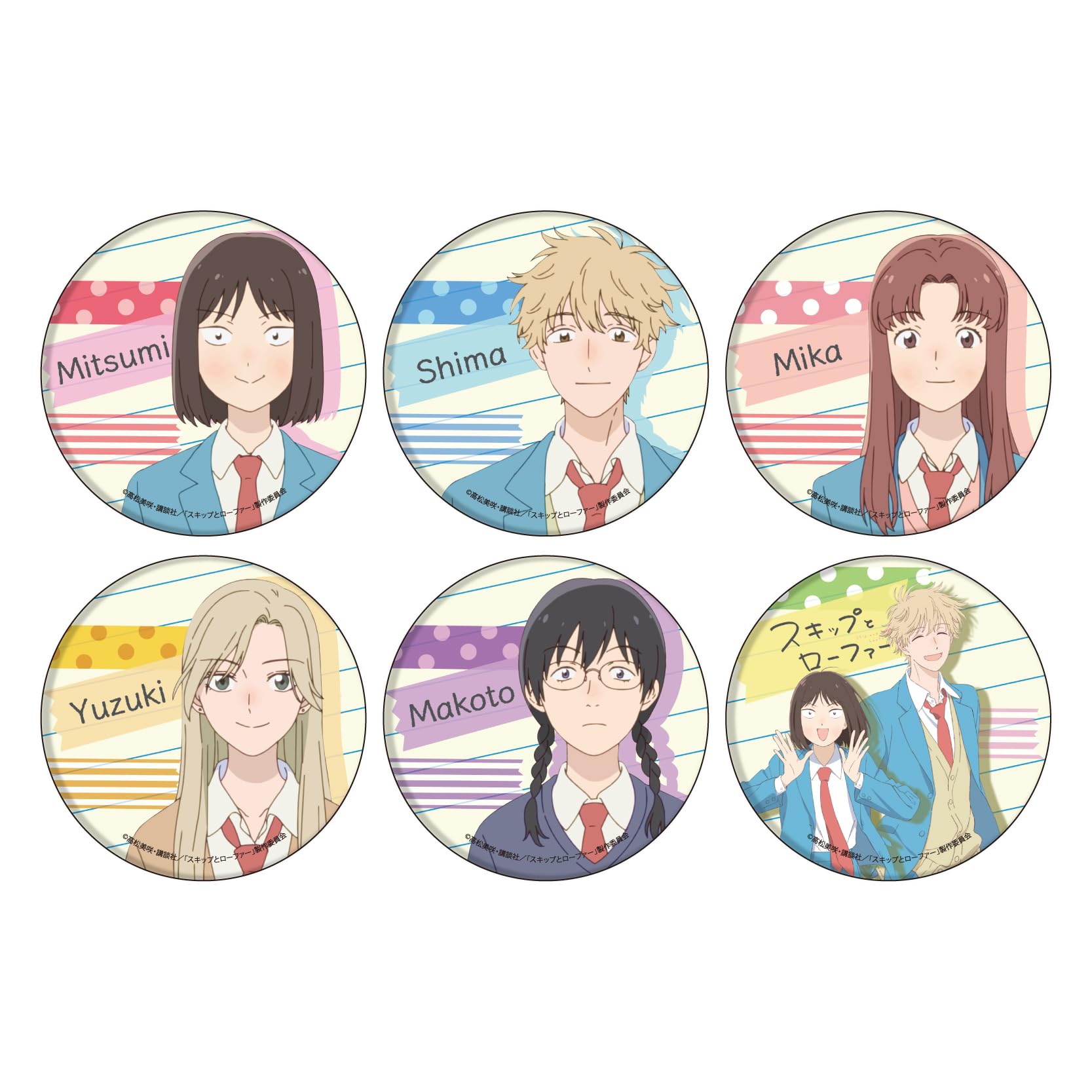 Amazon.co.jp: A3 TVアニメ スキップとローファー 01 公式イラスト 缶