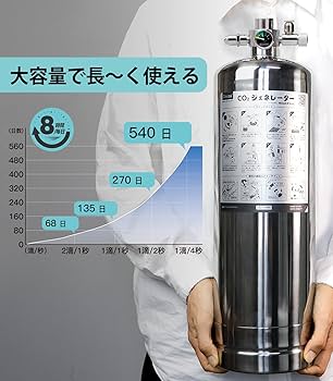 Amazon | Clscea クレシー G900S-JP グレードアップ版 水草用化学反応