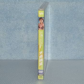 Amazon.co.jp: DVD「木南晴夏 テレ朝エンジェルアイ ワクワクドキドキ