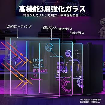 Amazon | HCK ゲーミング冷蔵庫 48L ドリンク用 LEDネオン 透明ガラス