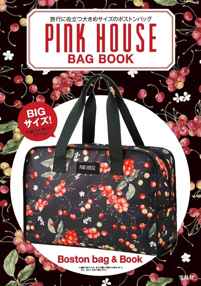 PINK HOUSE BAG BOOK (宝島社ブランドムック) |本 | 通販 | Amazon
