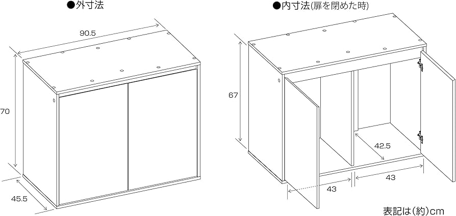 Amazon.co.jp: GEX アクアラック ウッド 幅90×奥行き45cm以下水槽用